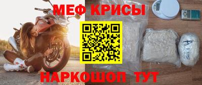 мефедрон VHQ Брянск