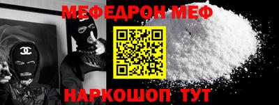 кокаин премиум Боровичи