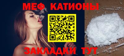 кокаин премиум Боровичи