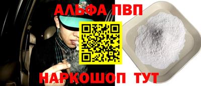 мефедрон VHQ Брянск