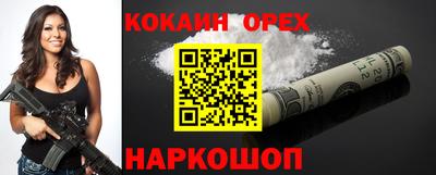 скорость Братск