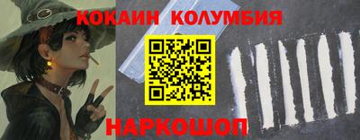 скорость Братск