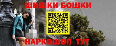 кокаин премиум Боровичи