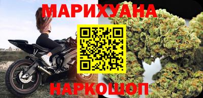 мефедрон VHQ Брянск