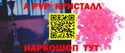 кокаин премиум Боровичи
