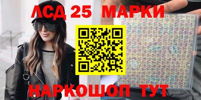 мефедрон VHQ Брянск