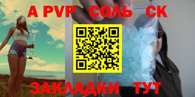 скорость Братск