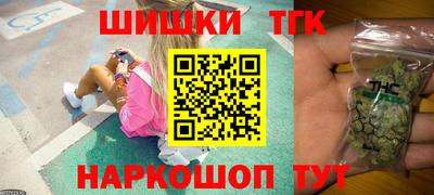 кокаин премиум Боровичи
