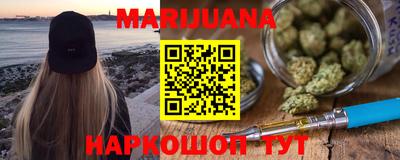 кокаин премиум Боровичи