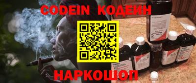 мефедрон VHQ Брянск