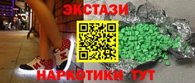 кокаин премиум Боровичи