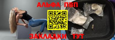 кокаин премиум Боровичи