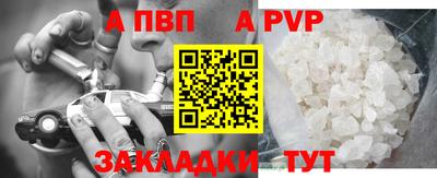 мефедрон VHQ Брянск