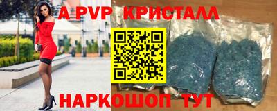 мефедрон VHQ Брянск