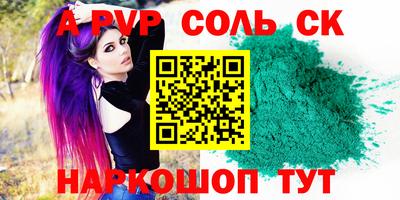 мефедрон VHQ Брянск