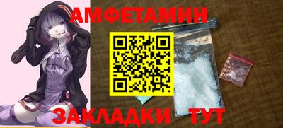 скорость Братск