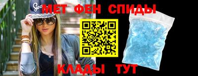 мефедрон VHQ Брянск