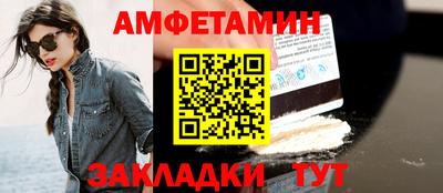 мефедрон VHQ Брянск