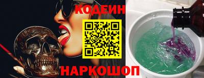 мефедрон VHQ Брянск