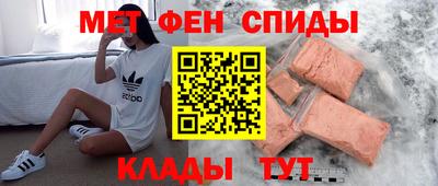 кокаин премиум Боровичи