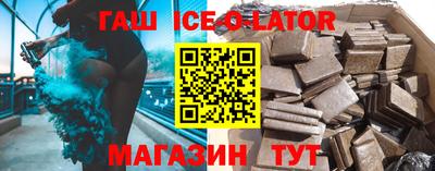 мефедрон VHQ Брянск