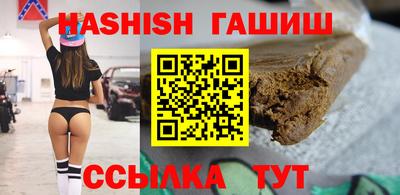 мефедрон VHQ Брянск