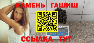 кокаин премиум Боровичи