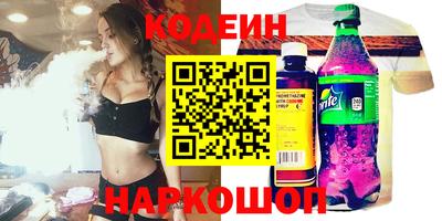 кокаин премиум Боровичи