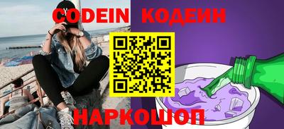 скорость Братск