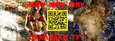 кокаин премиум Боровичи