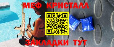 скорость Братск