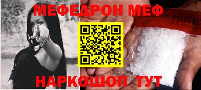 скорость Братск