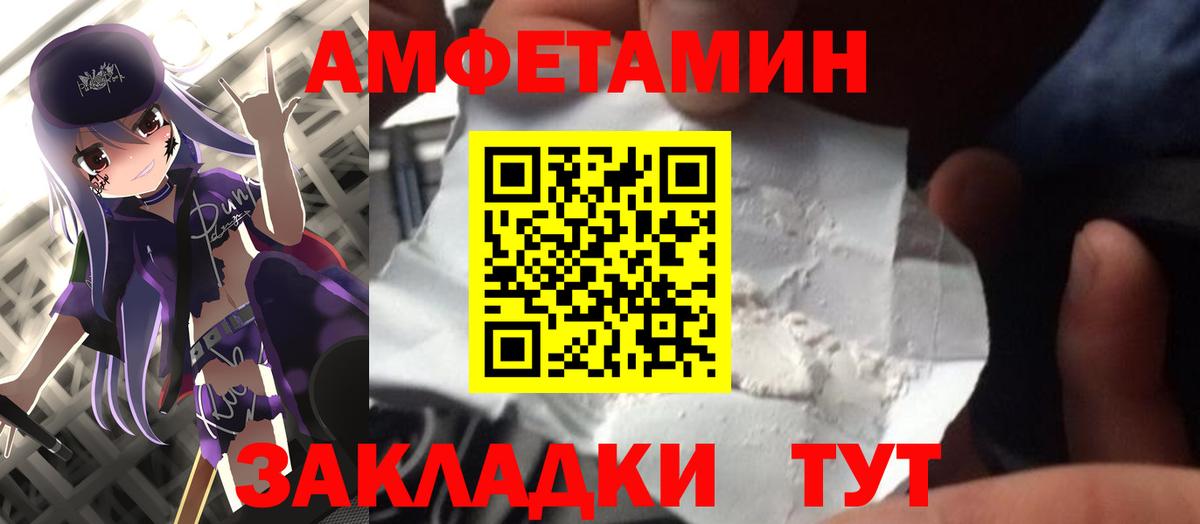 Первитин винт Губкин