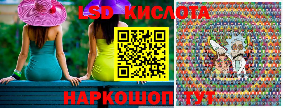 Марки NBOMe 1,5мг Губкин